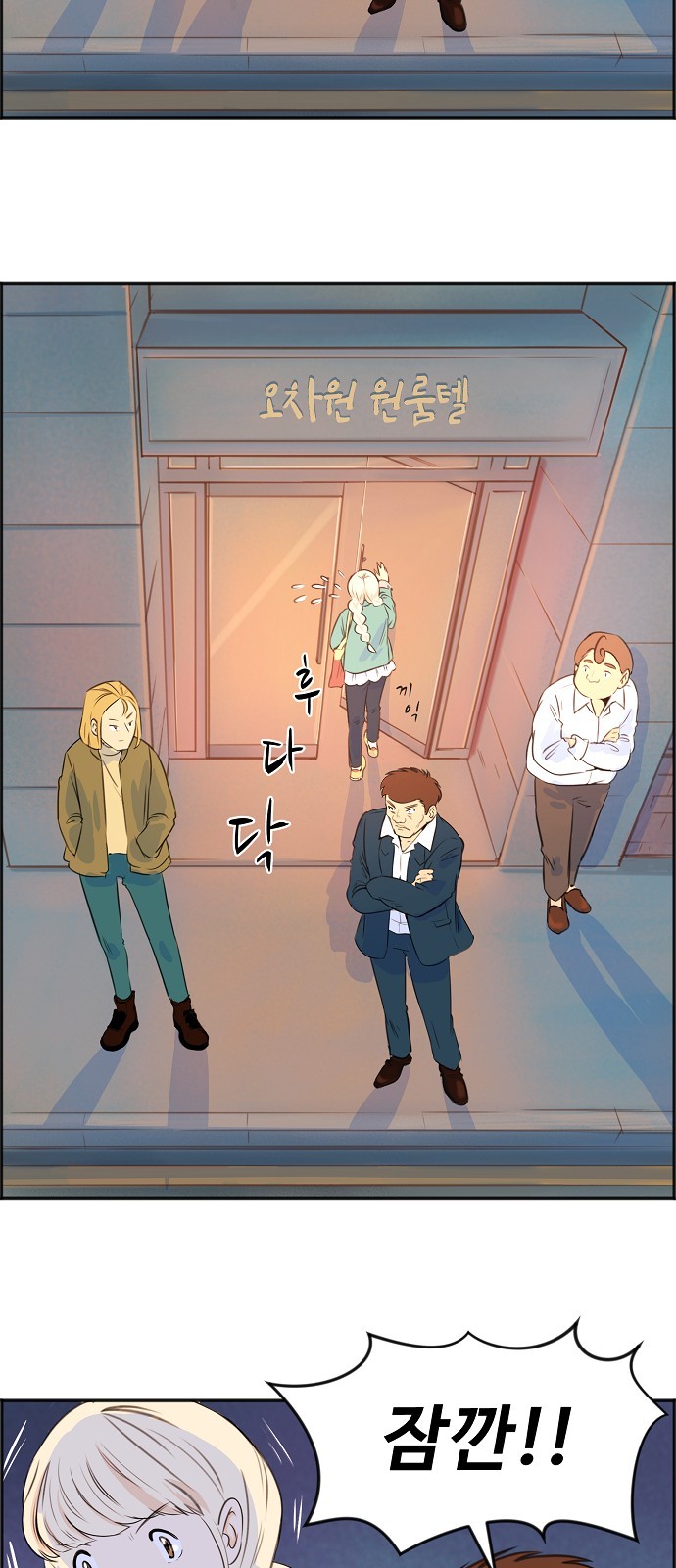 39 페이지