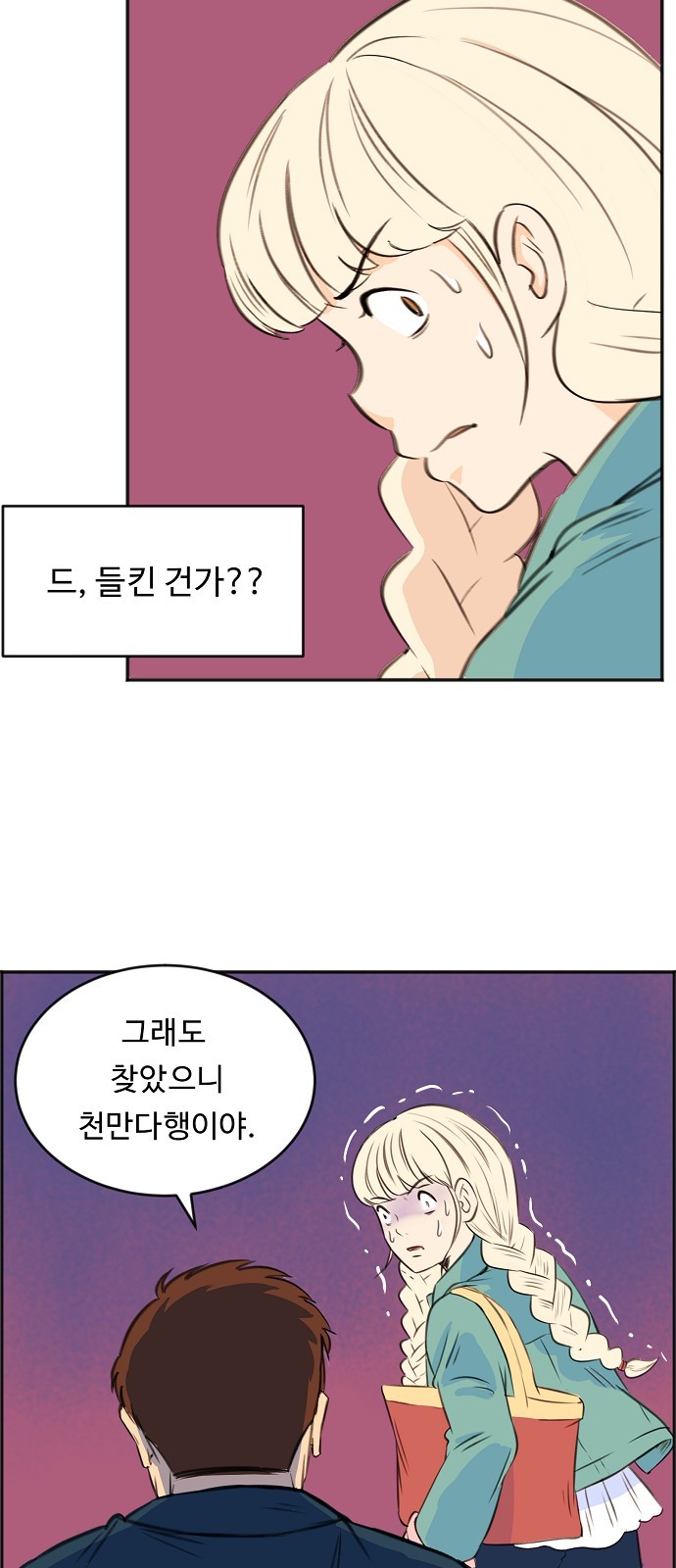 42 페이지