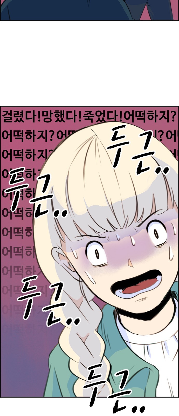 43 페이지