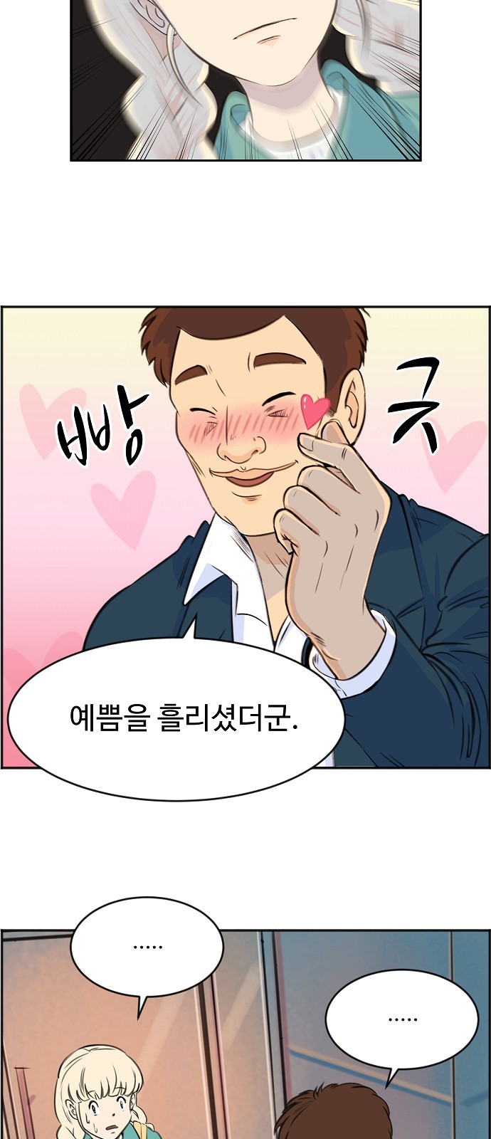 46 페이지