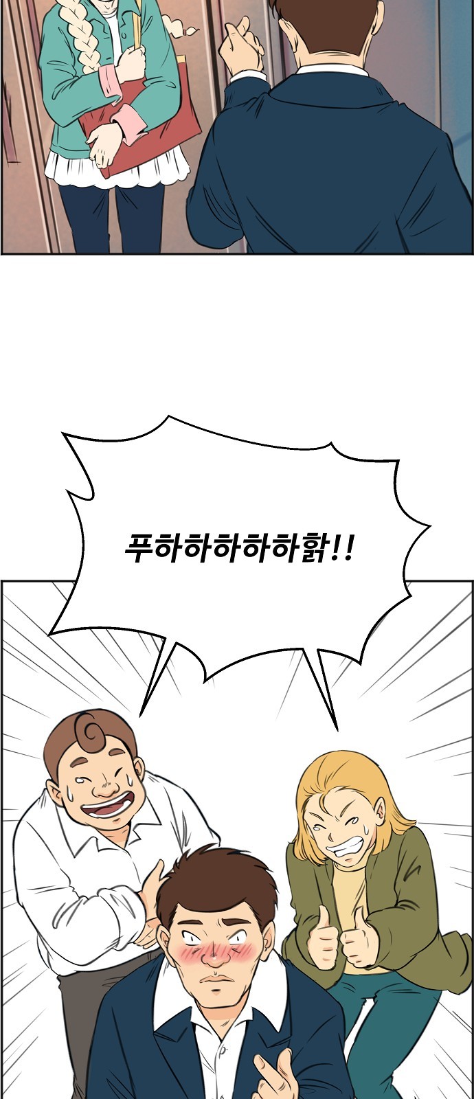 47 페이지