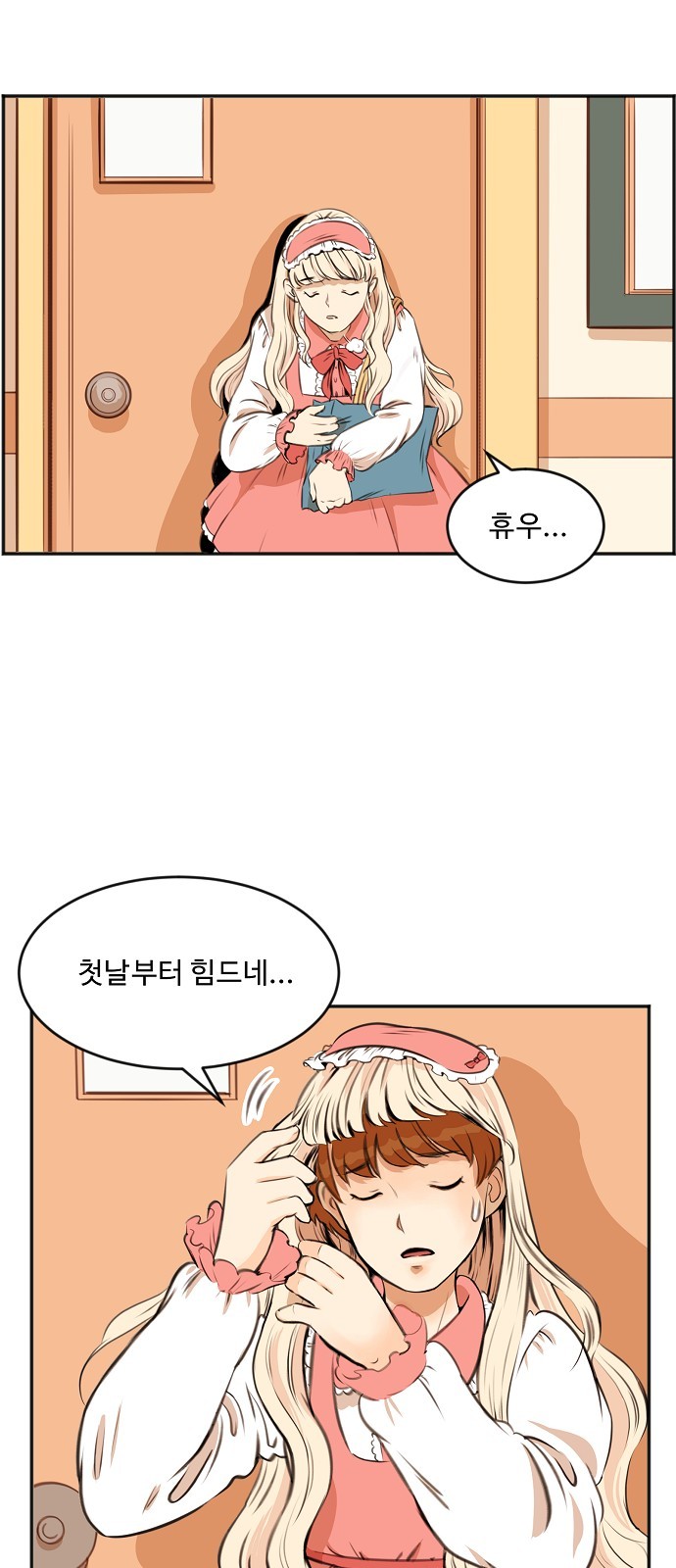 6 페이지