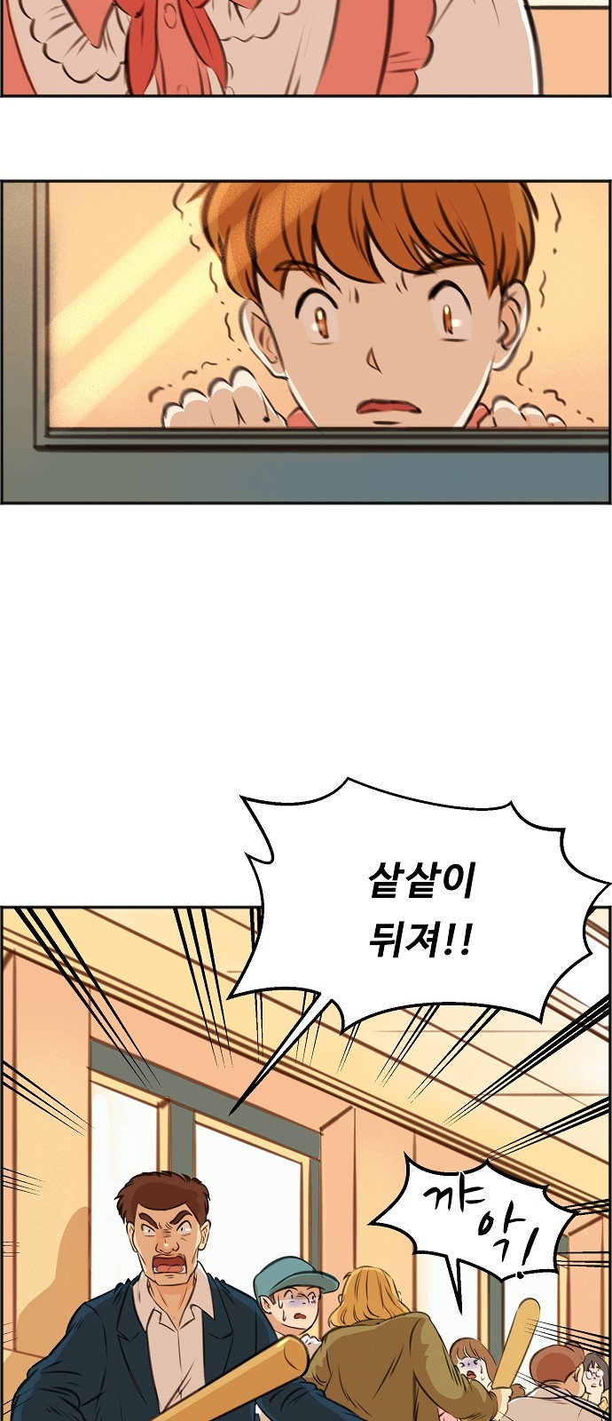 9 페이지