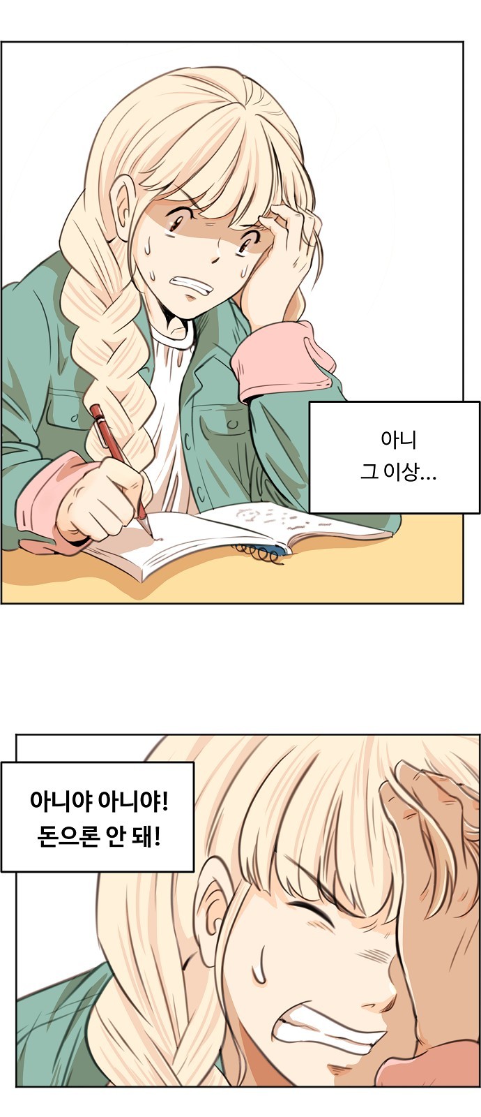 13 페이지