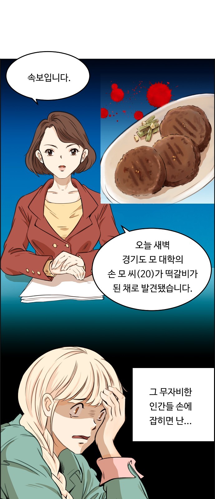 14 페이지