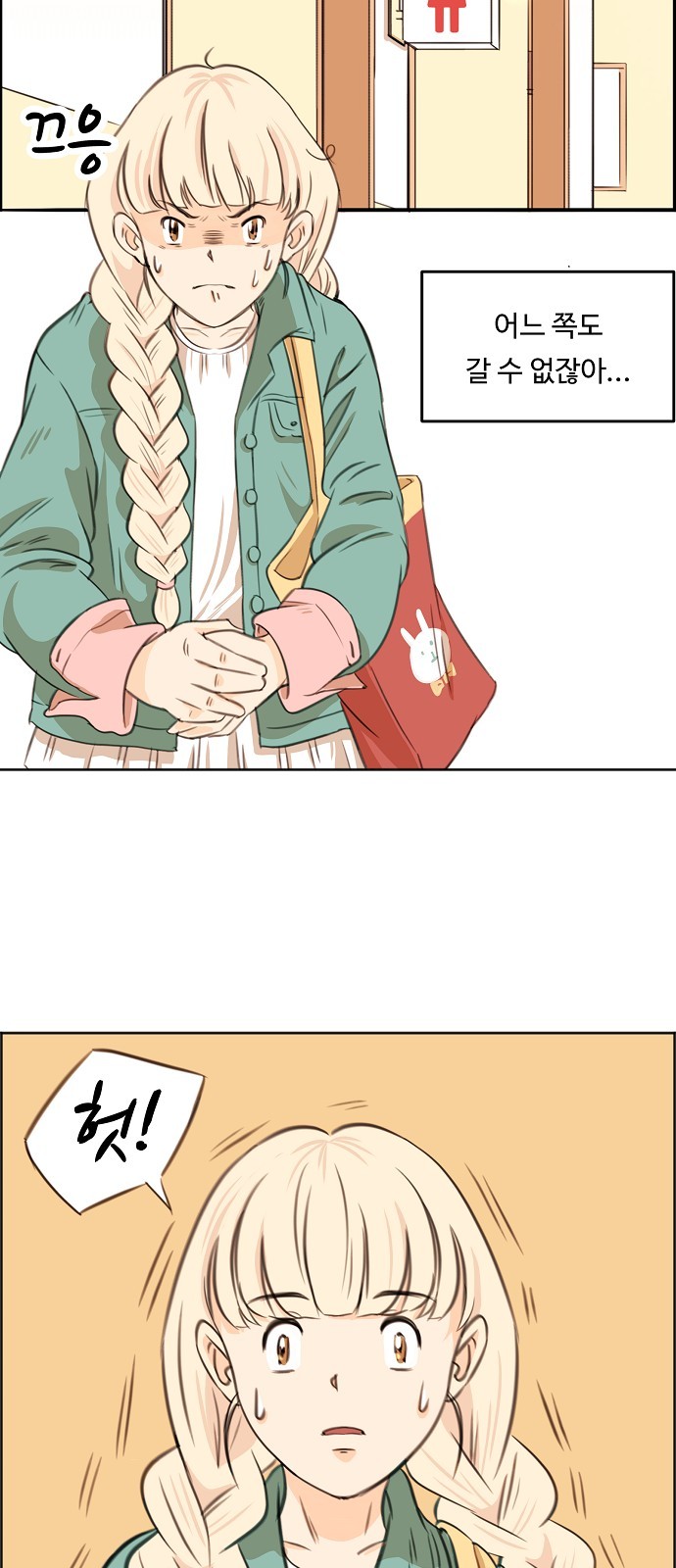18 페이지