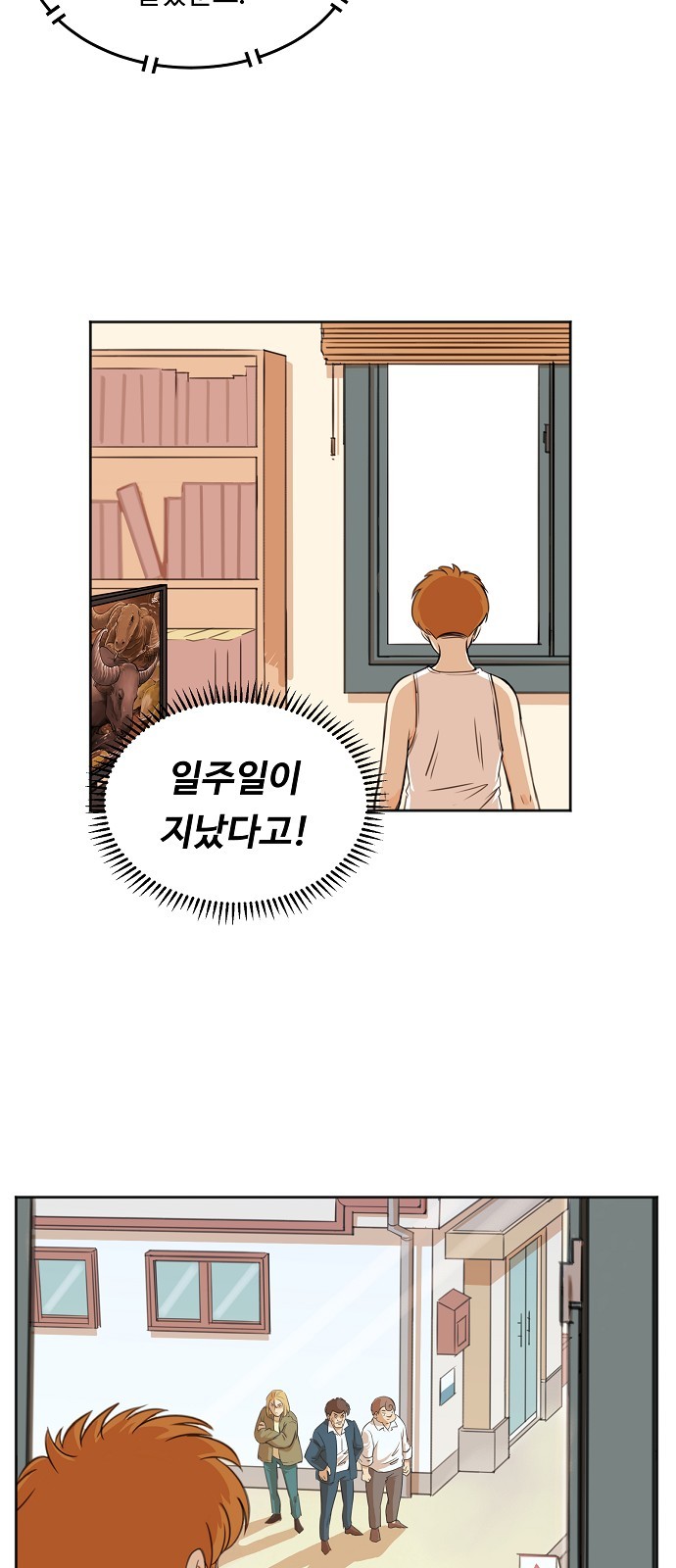 2 페이지