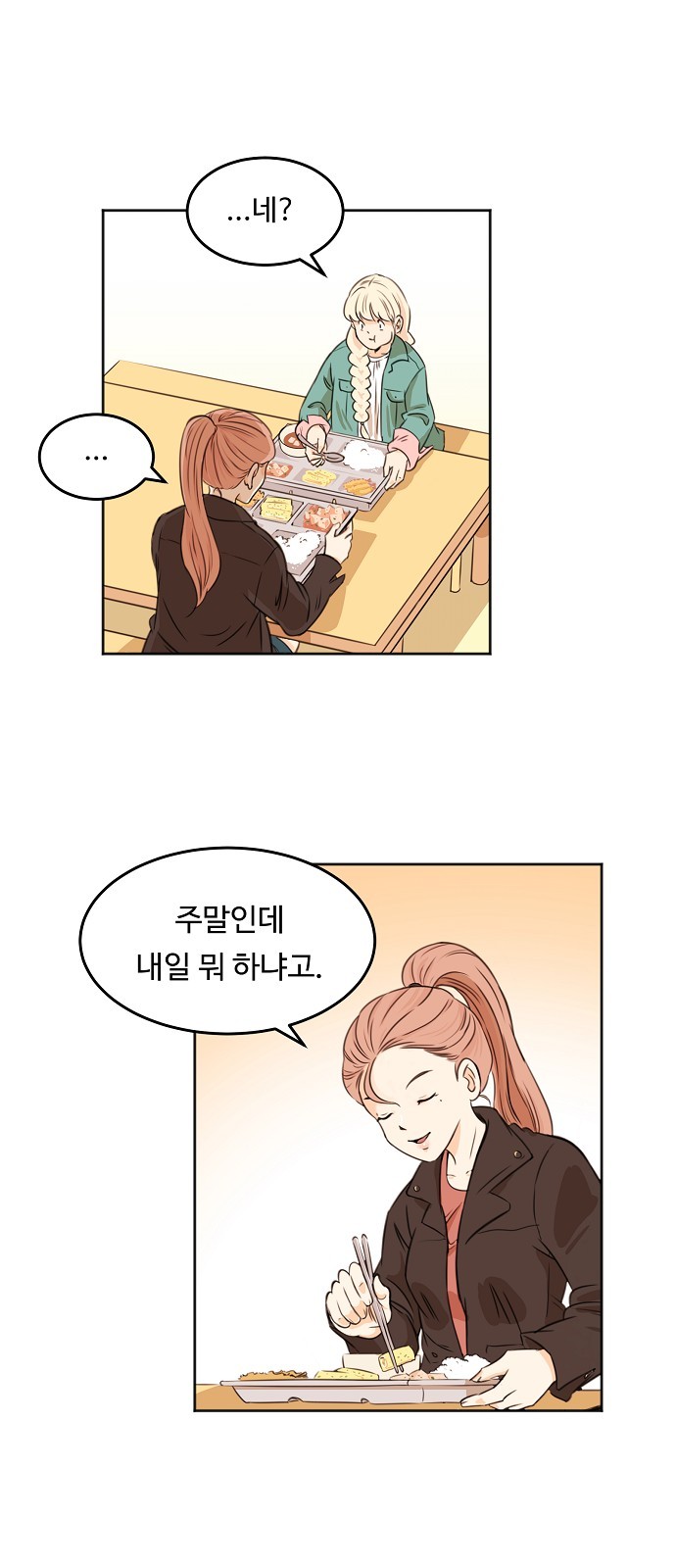 28 페이지