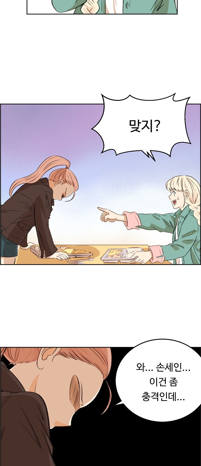 33 페이지