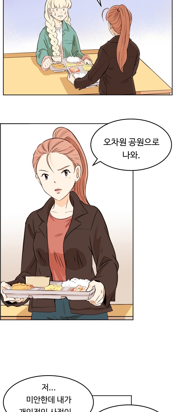 35 페이지
