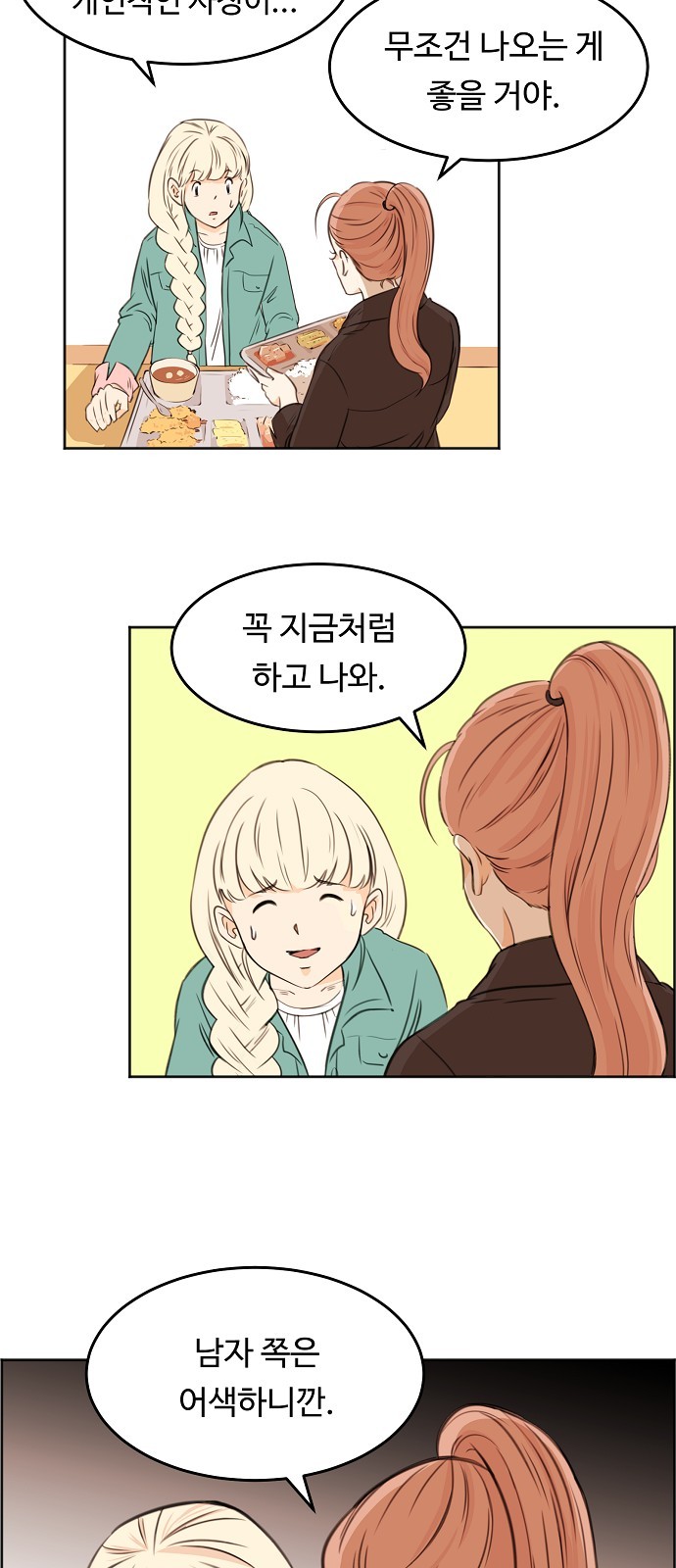 36 페이지