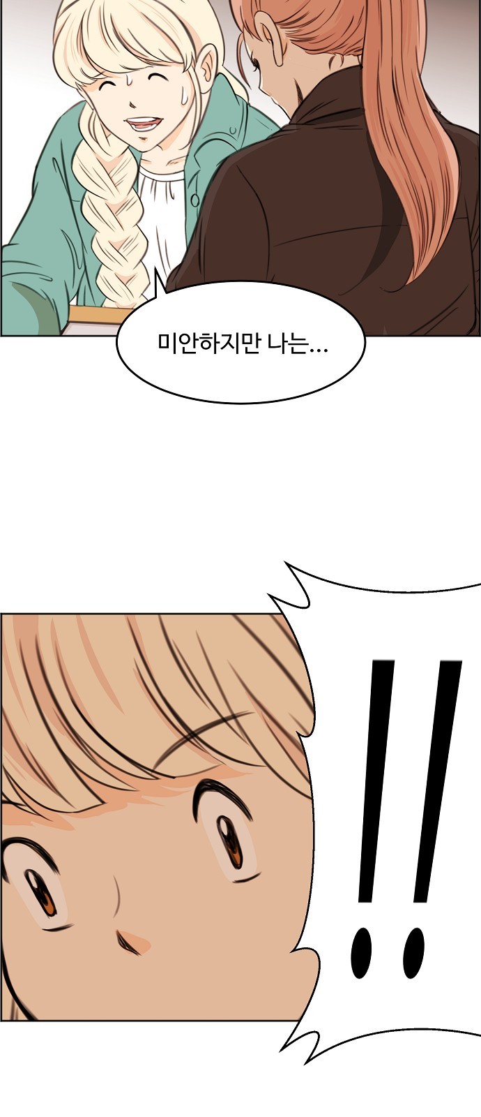 37 페이지