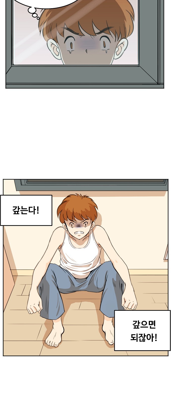 4 페이지
