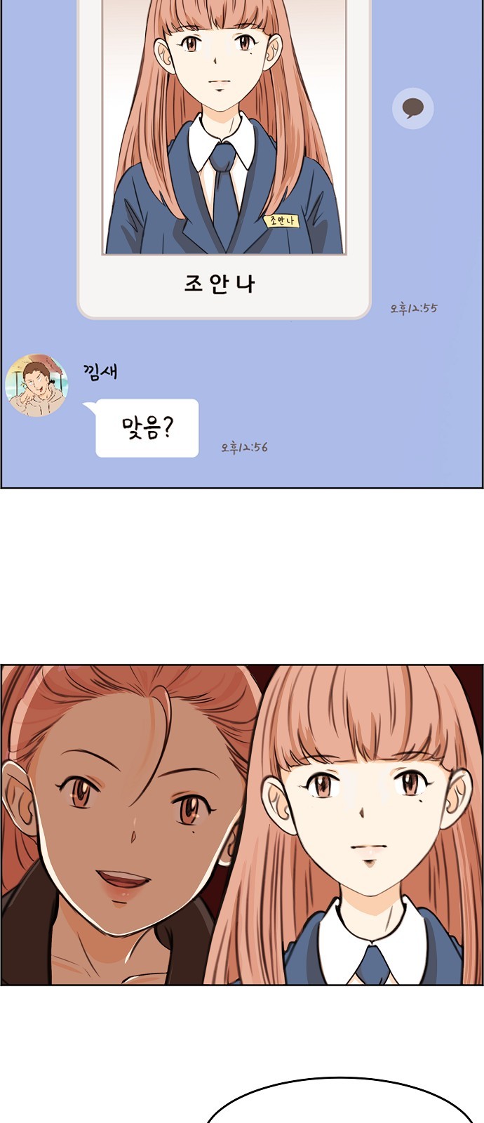 44 페이지