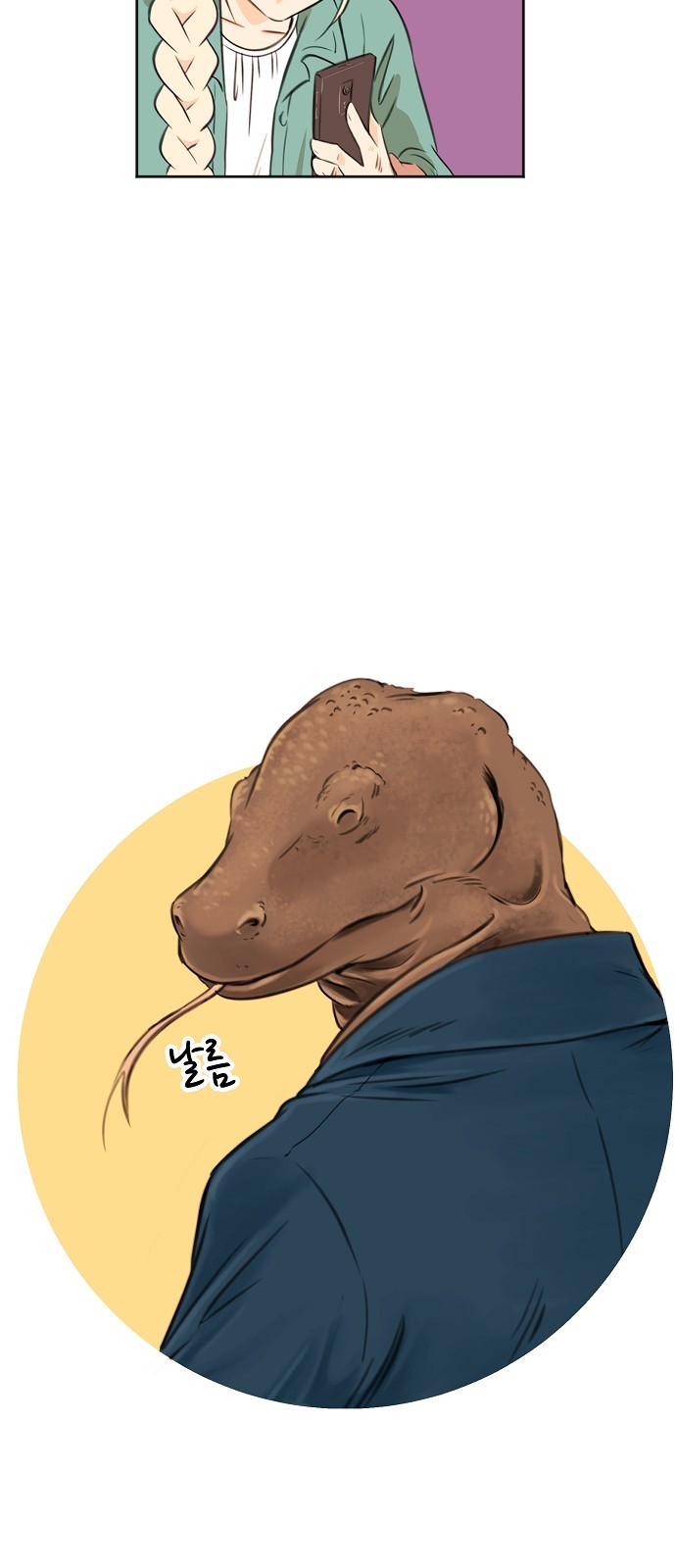 48 페이지