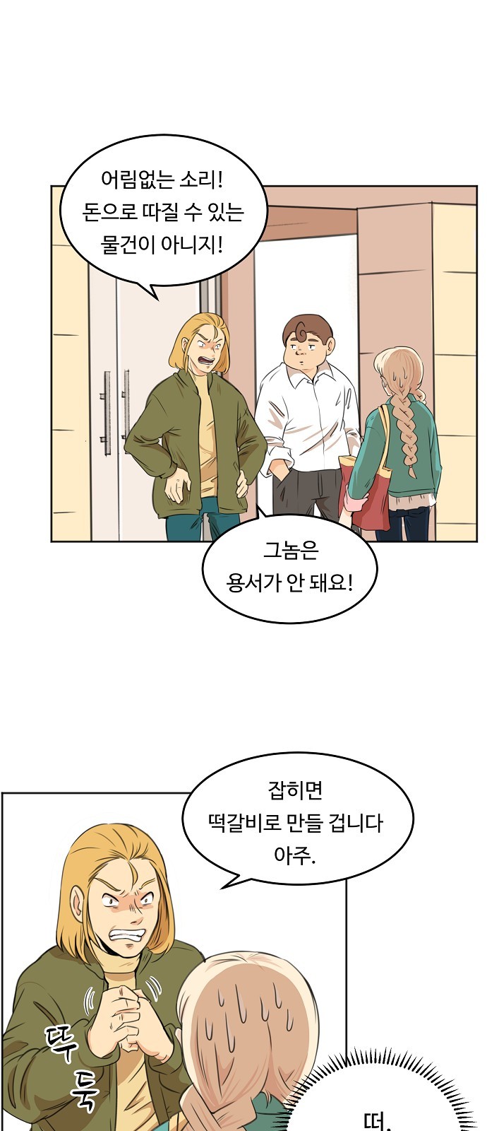 7 페이지