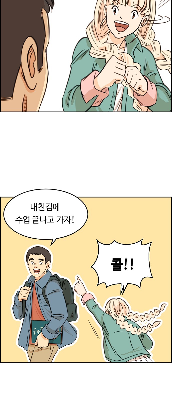 11 페이지