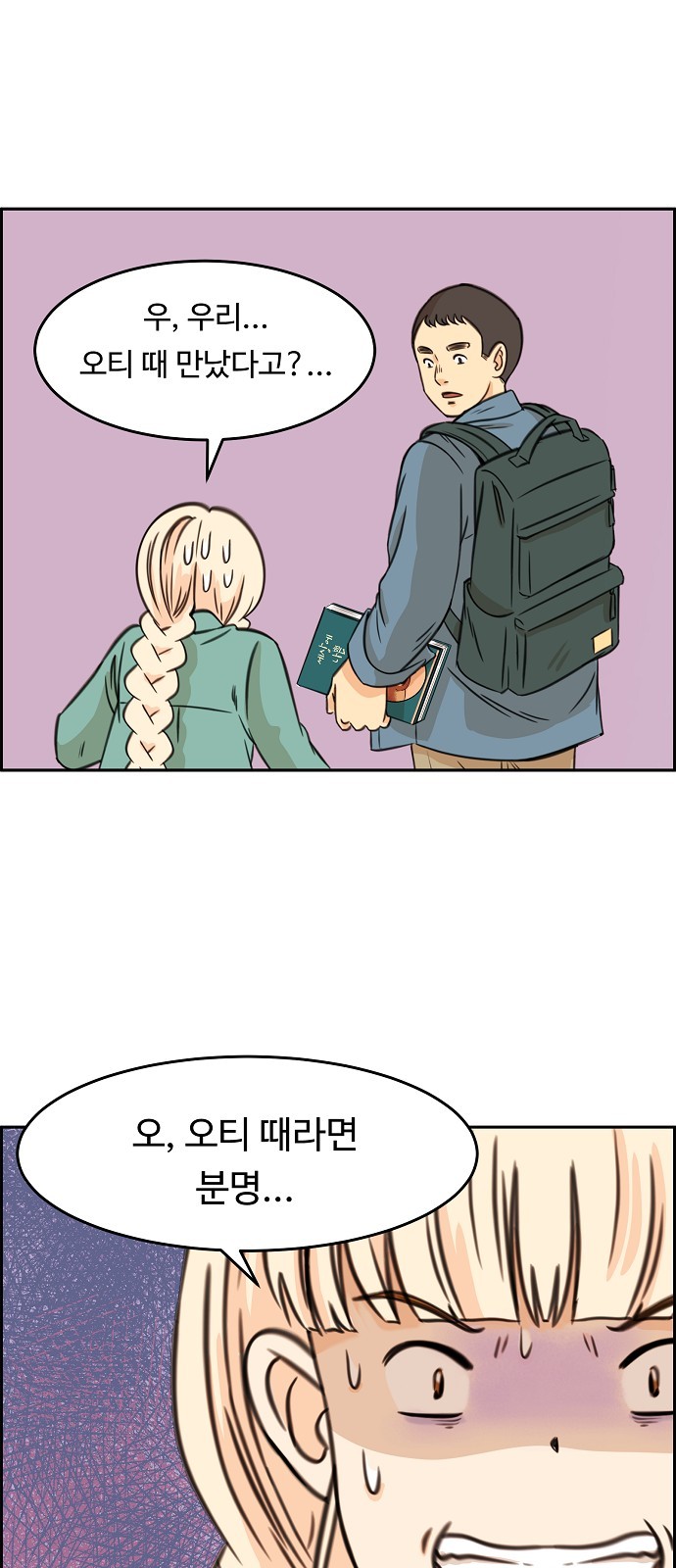 13 페이지