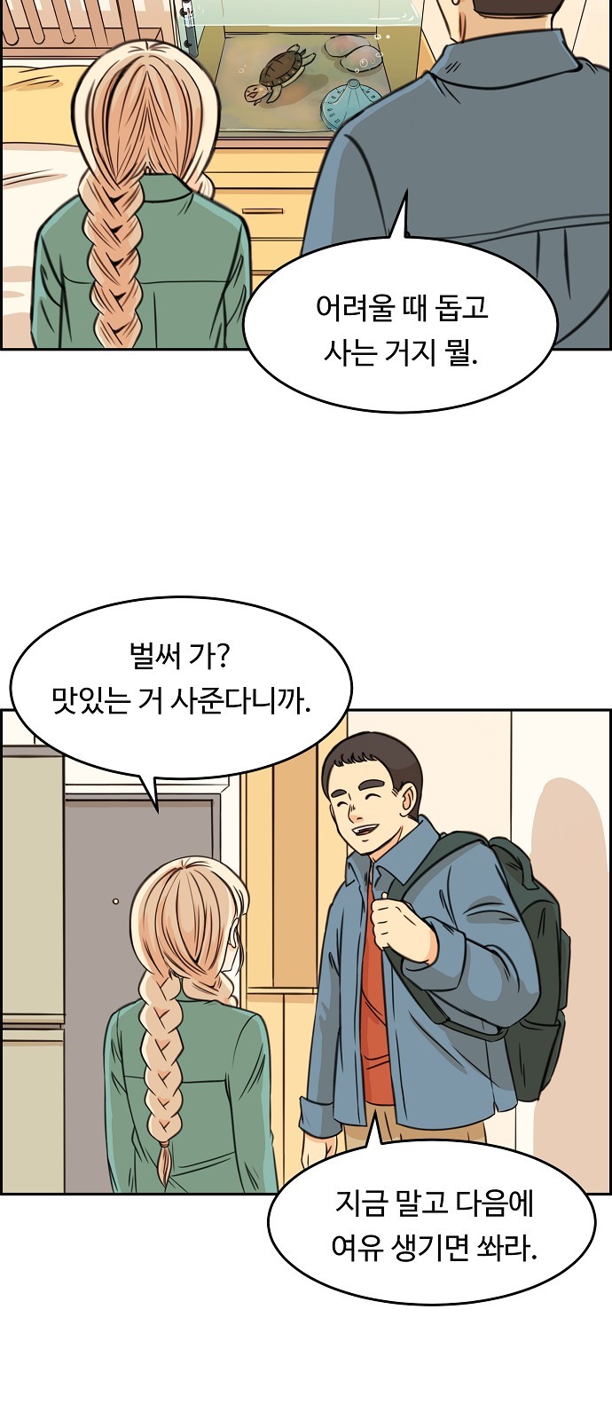21 페이지