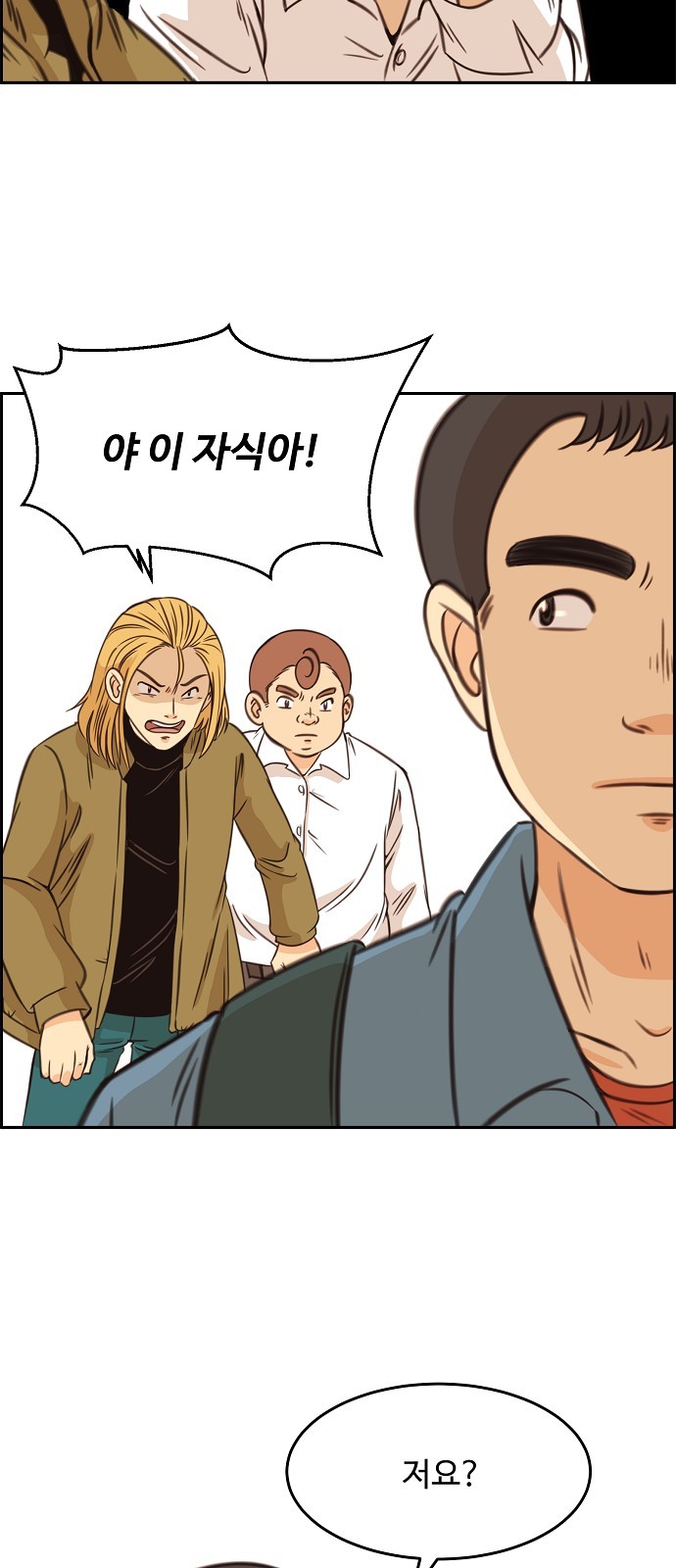 25 페이지