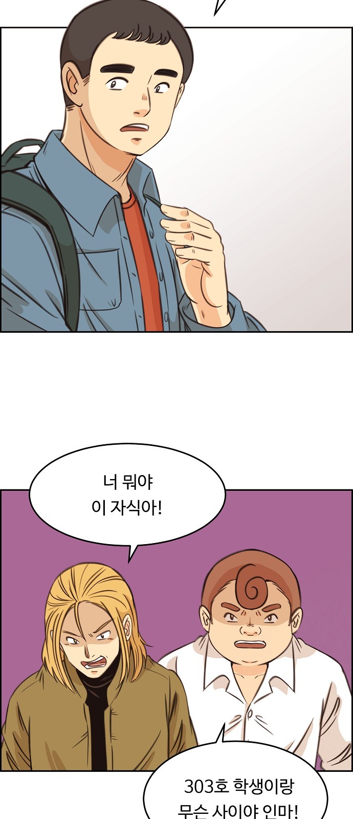 26 페이지
