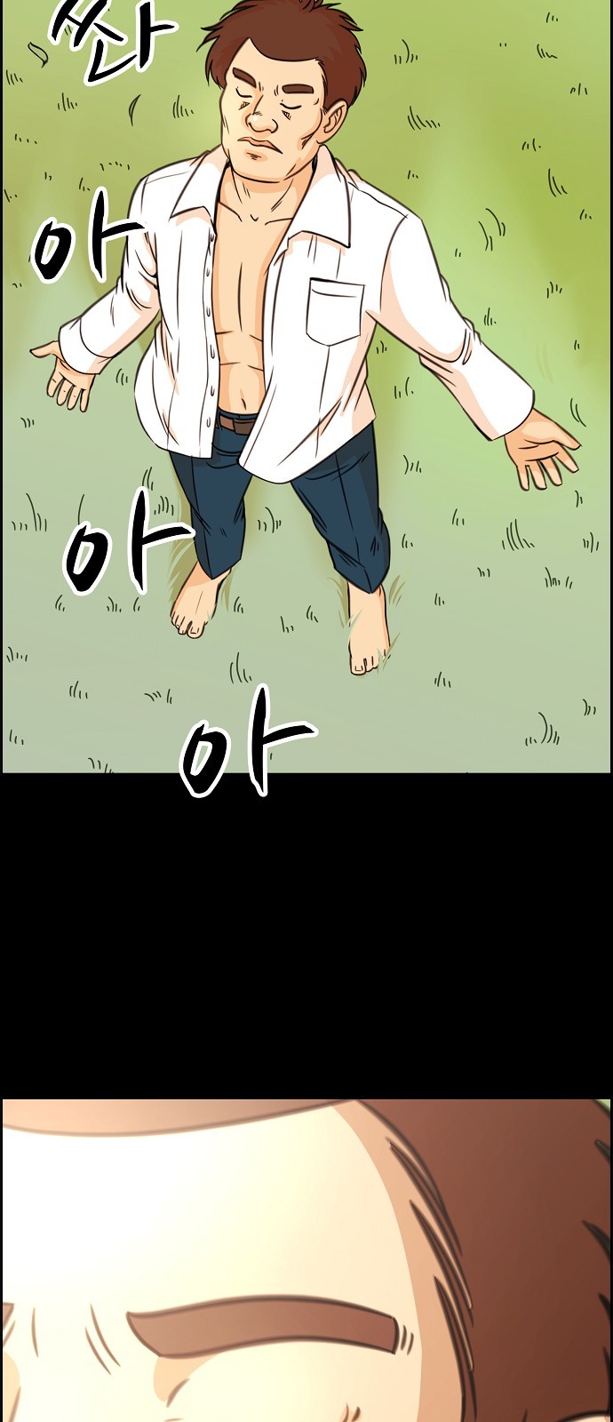 35 페이지