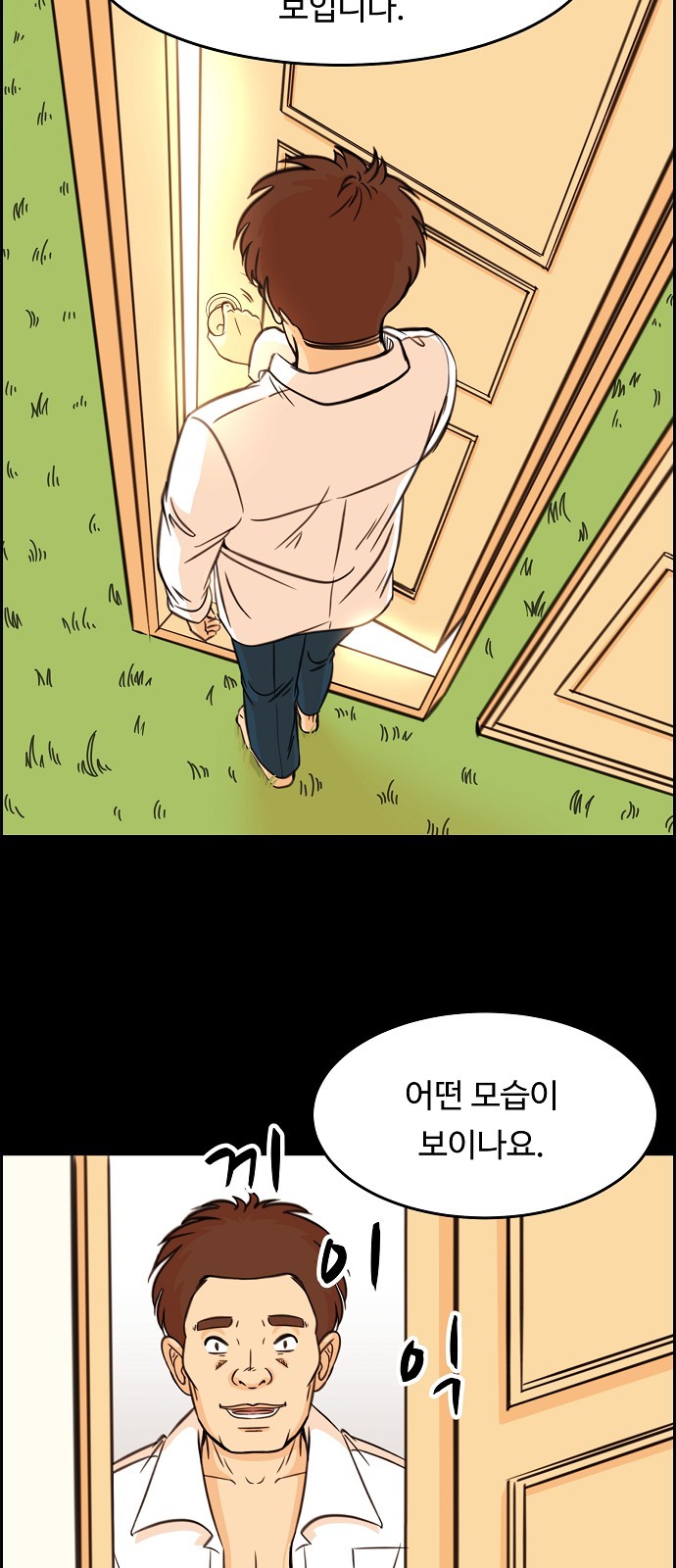 38 페이지
