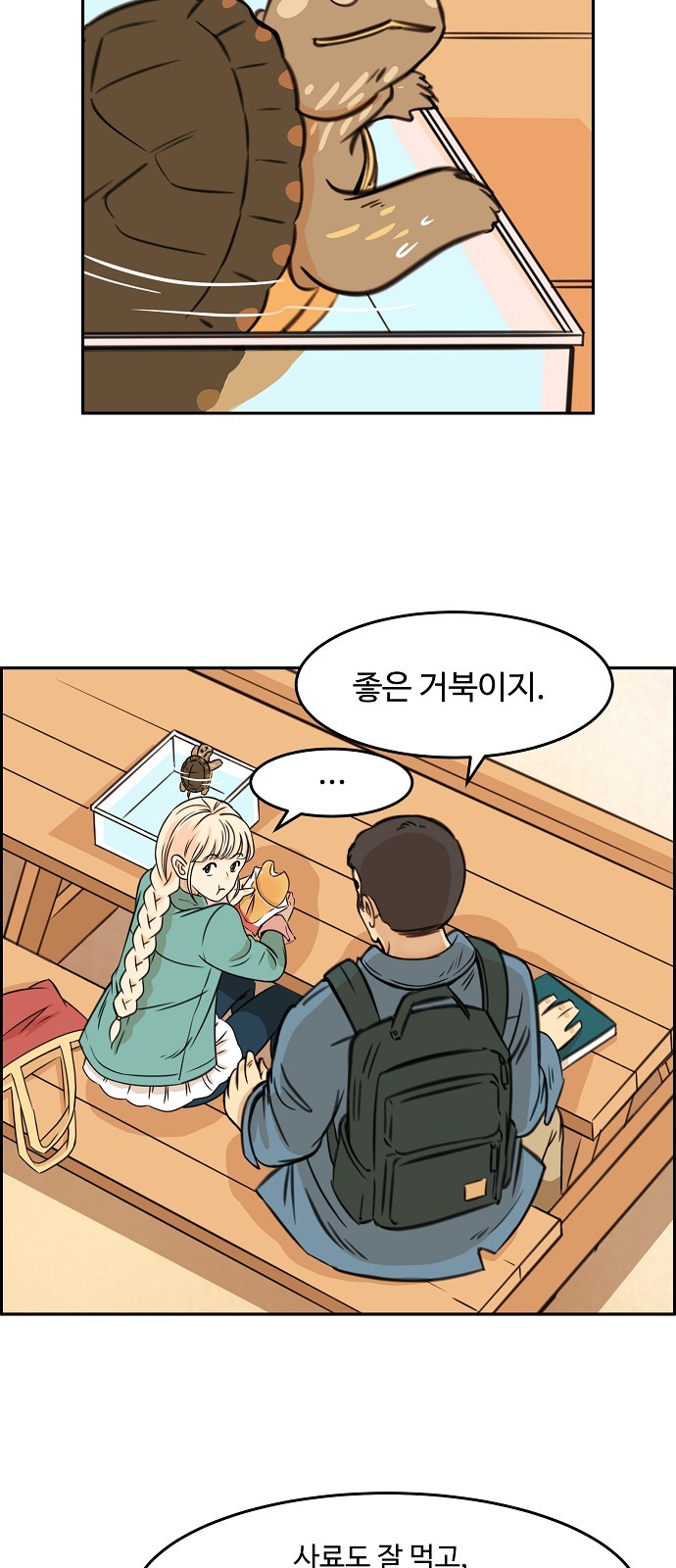 4 페이지