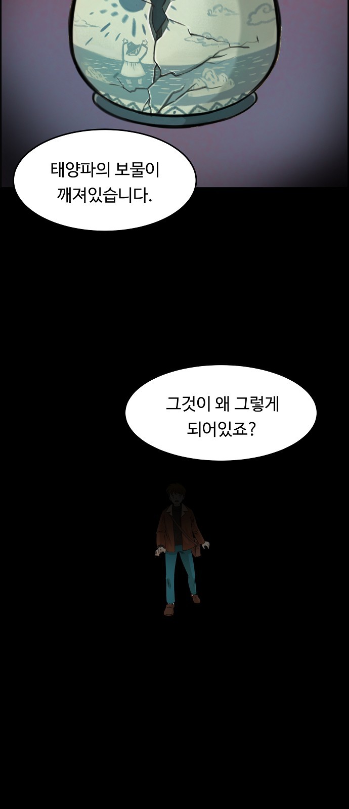 43 페이지