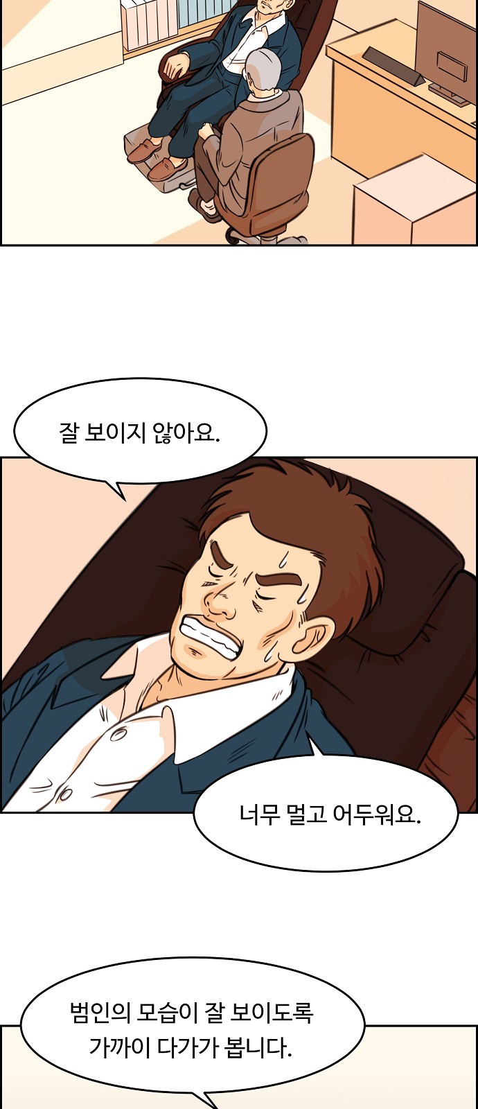 45 페이지