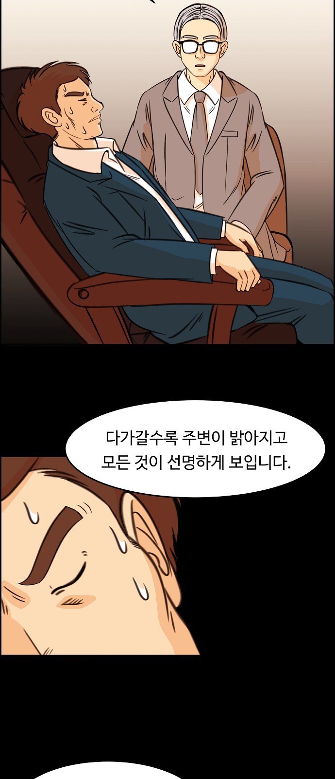 46 페이지