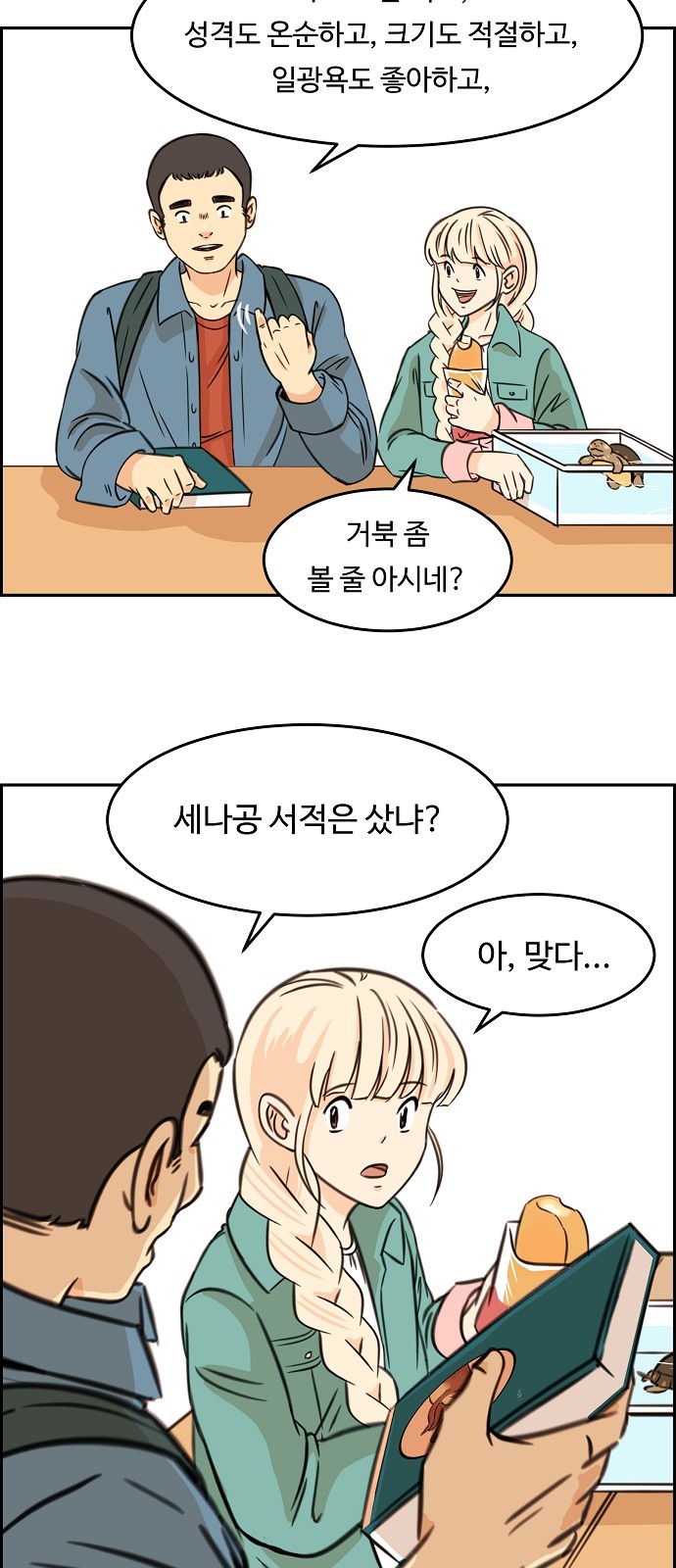 5 페이지