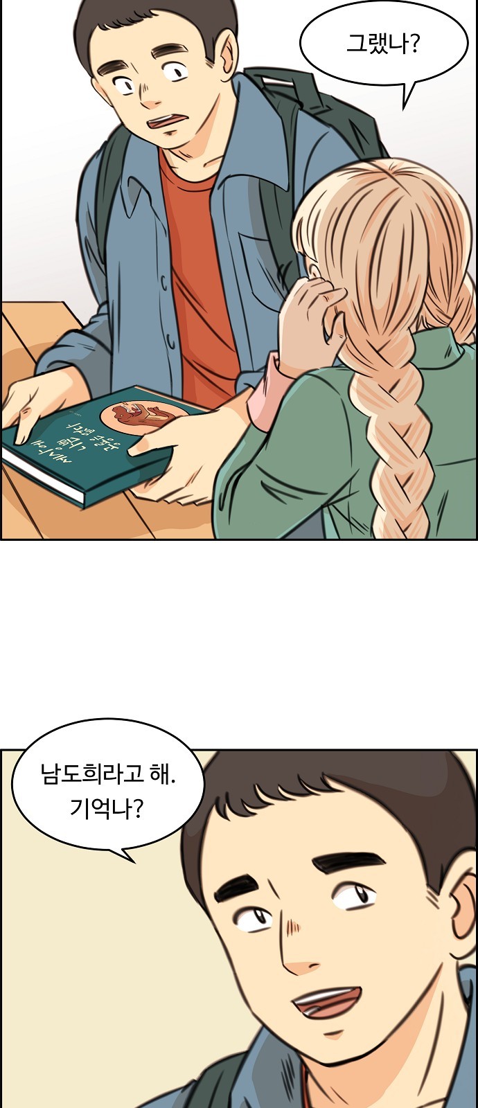 7 페이지