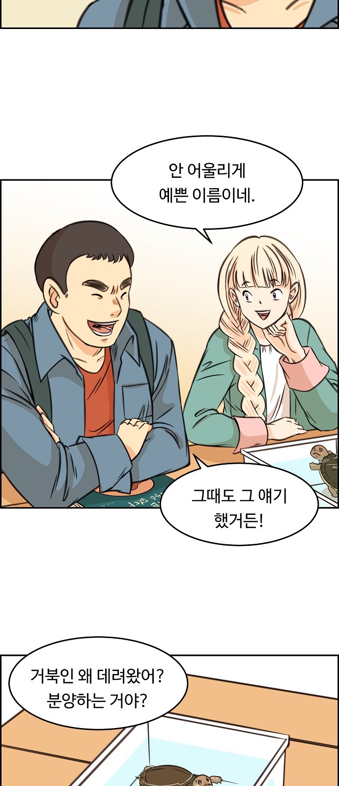8 페이지