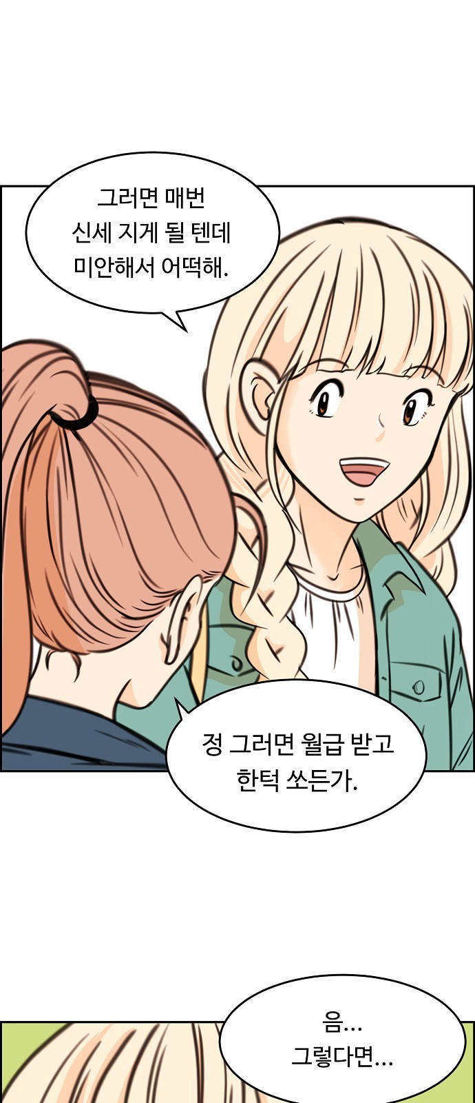 13 페이지
