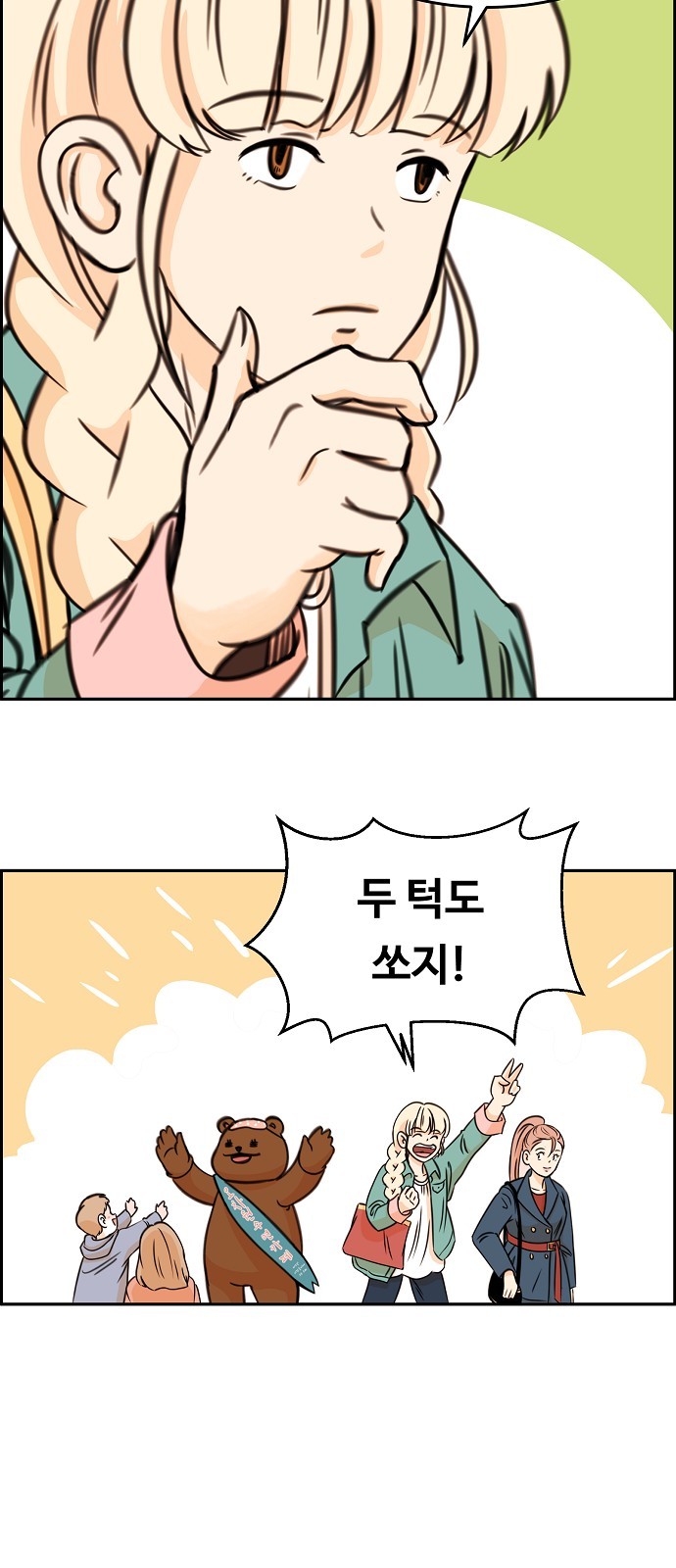 14 페이지