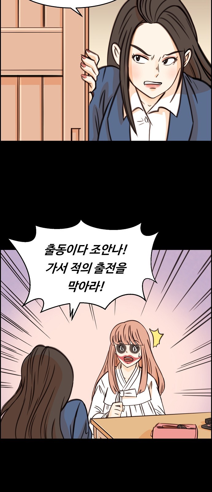 23 페이지