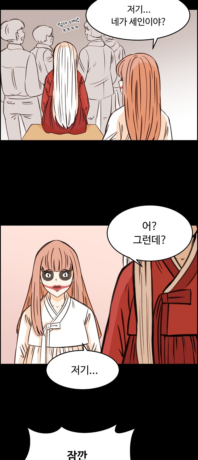 26 페이지