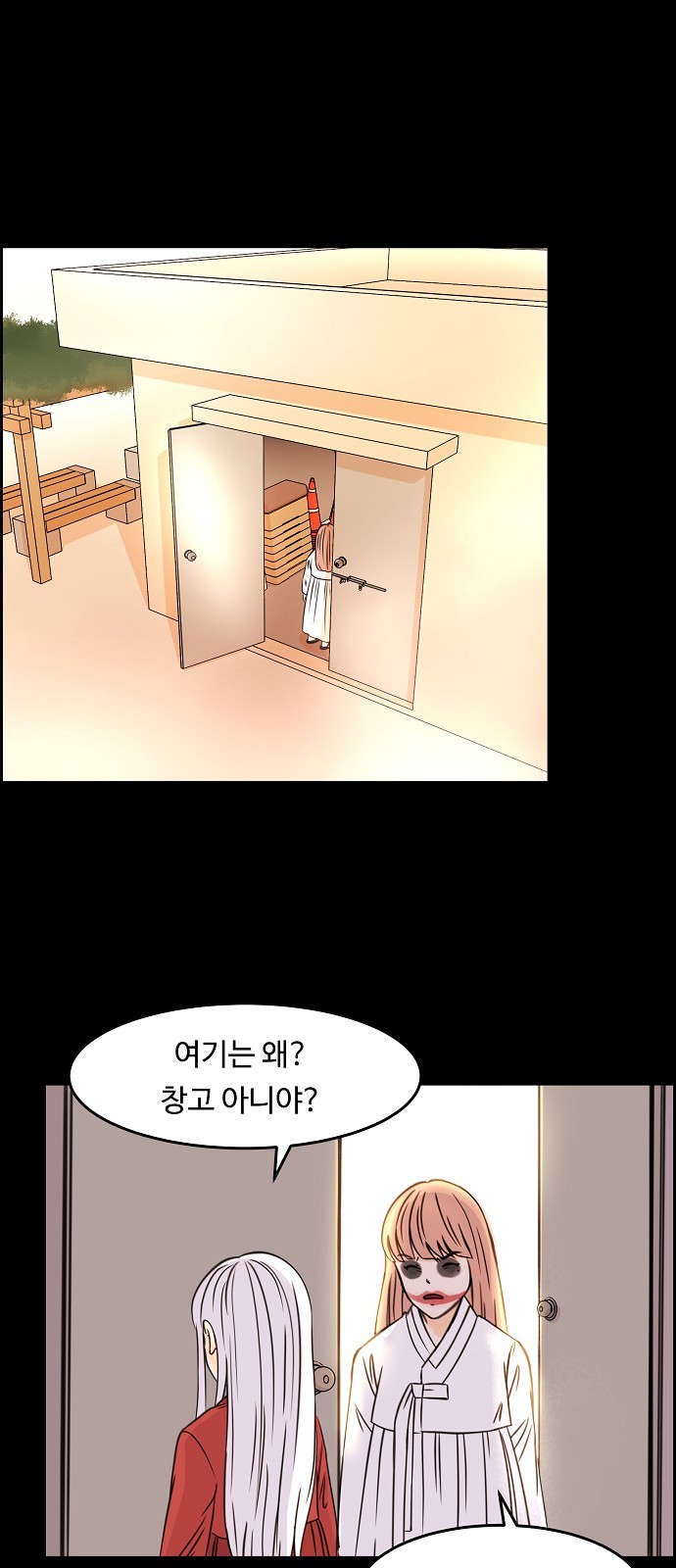 29 페이지