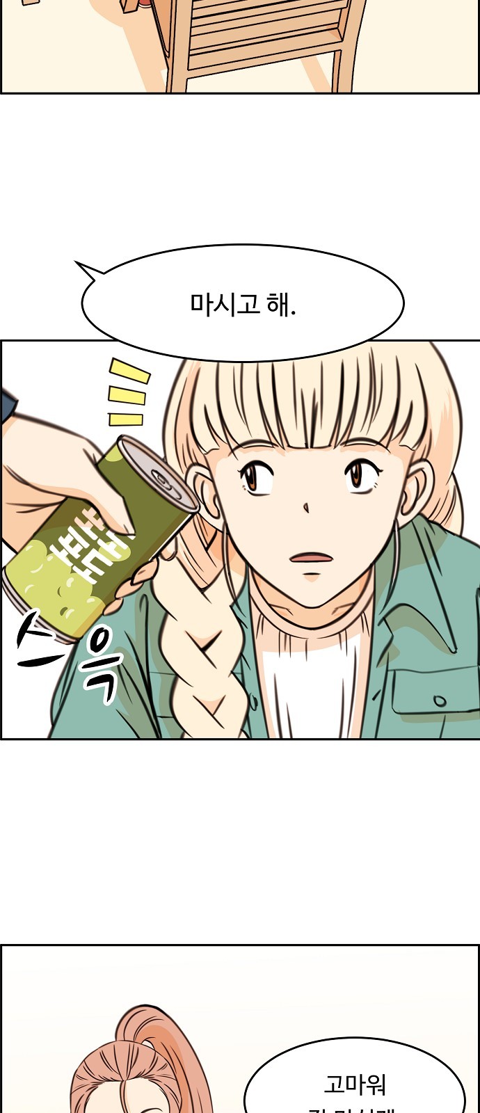 3 페이지