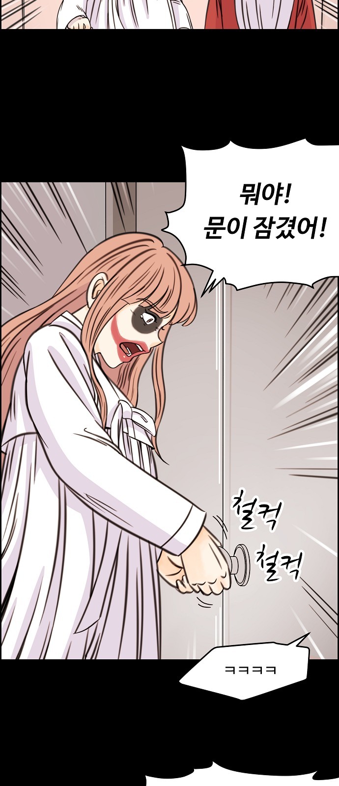 31 페이지