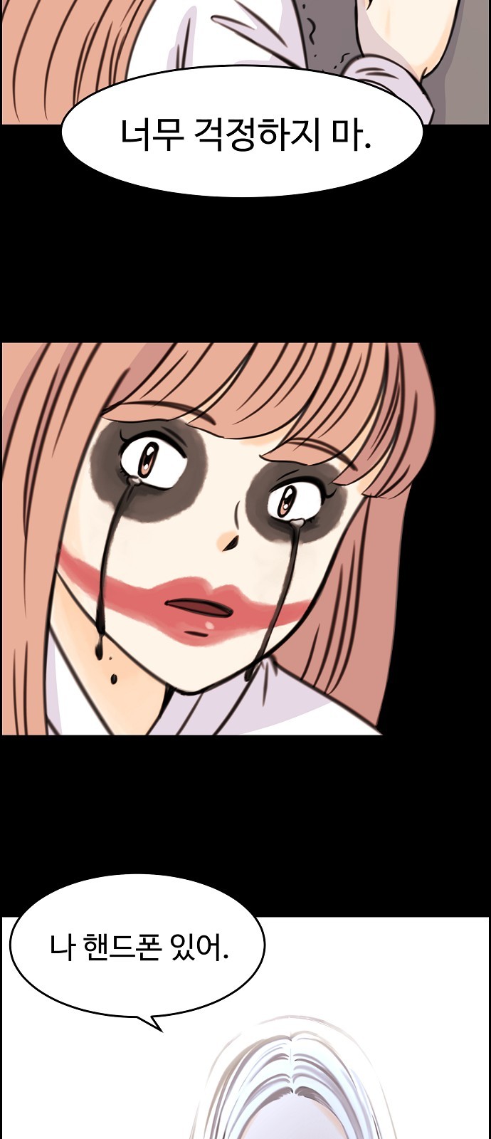 35 페이지
