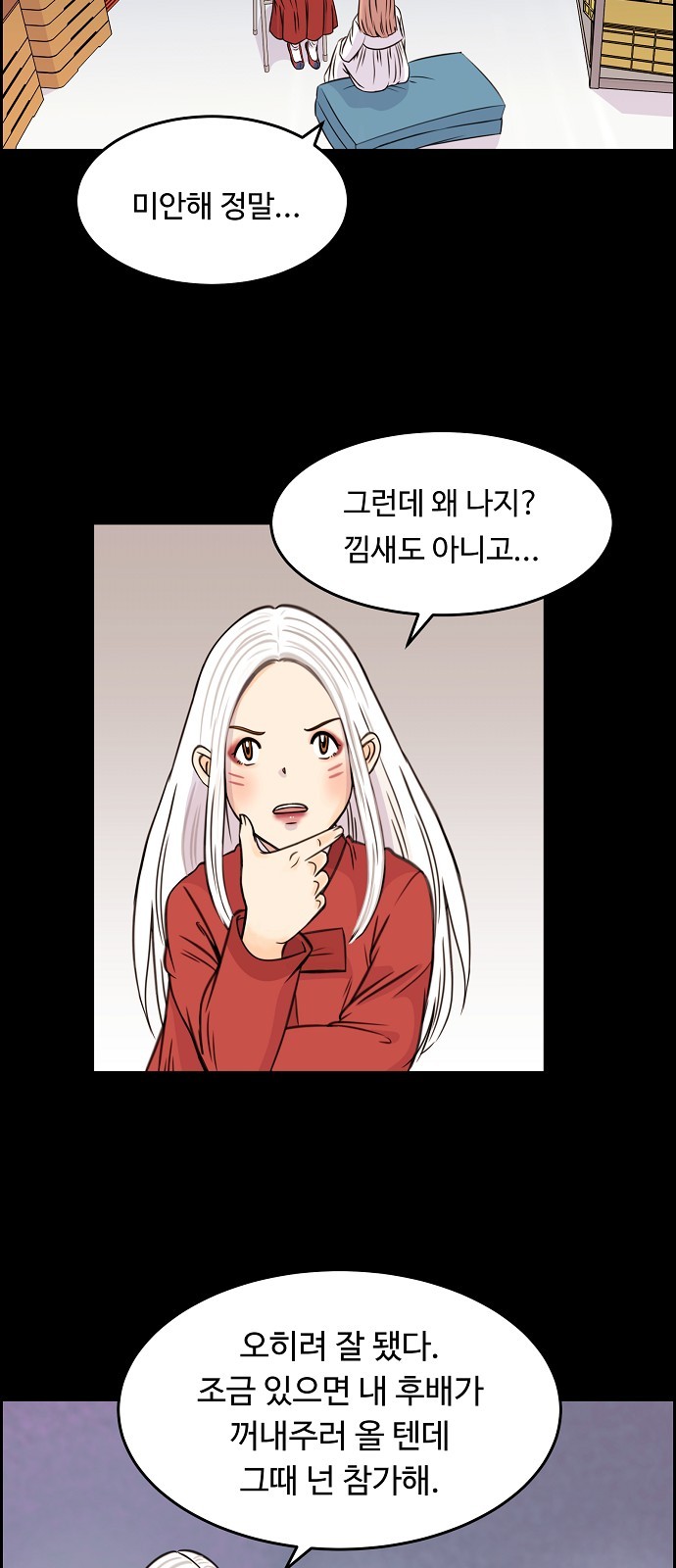 38 페이지