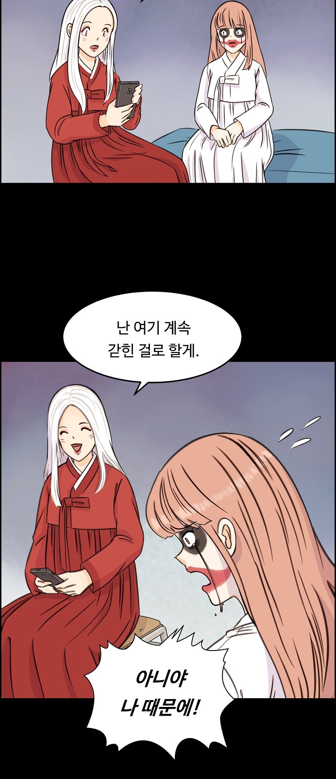 39 페이지