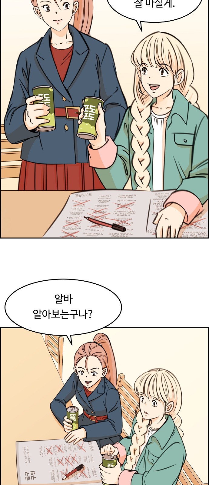 4 페이지