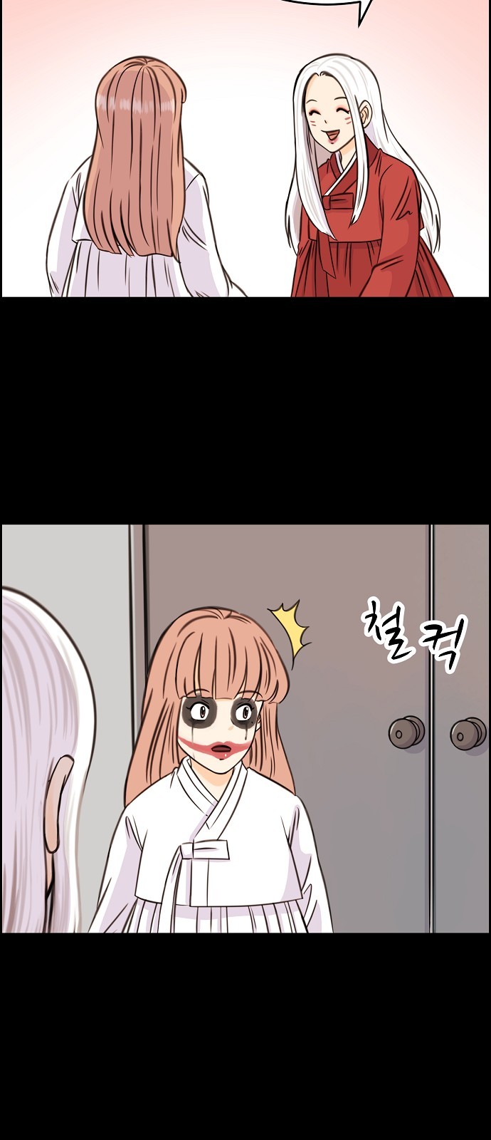 41 페이지