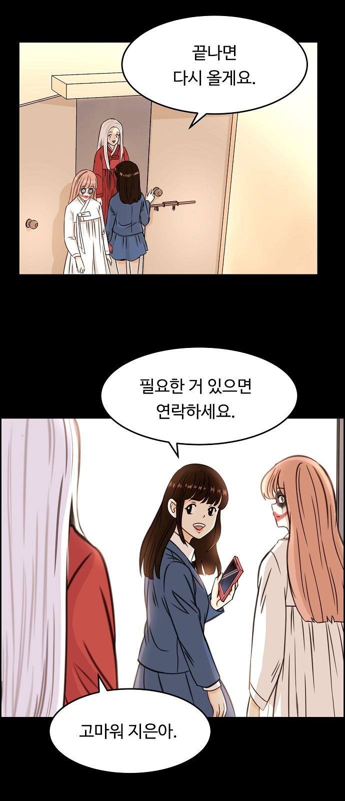 43 페이지