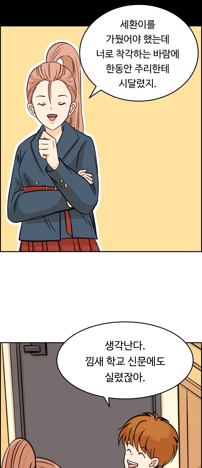 48 페이지