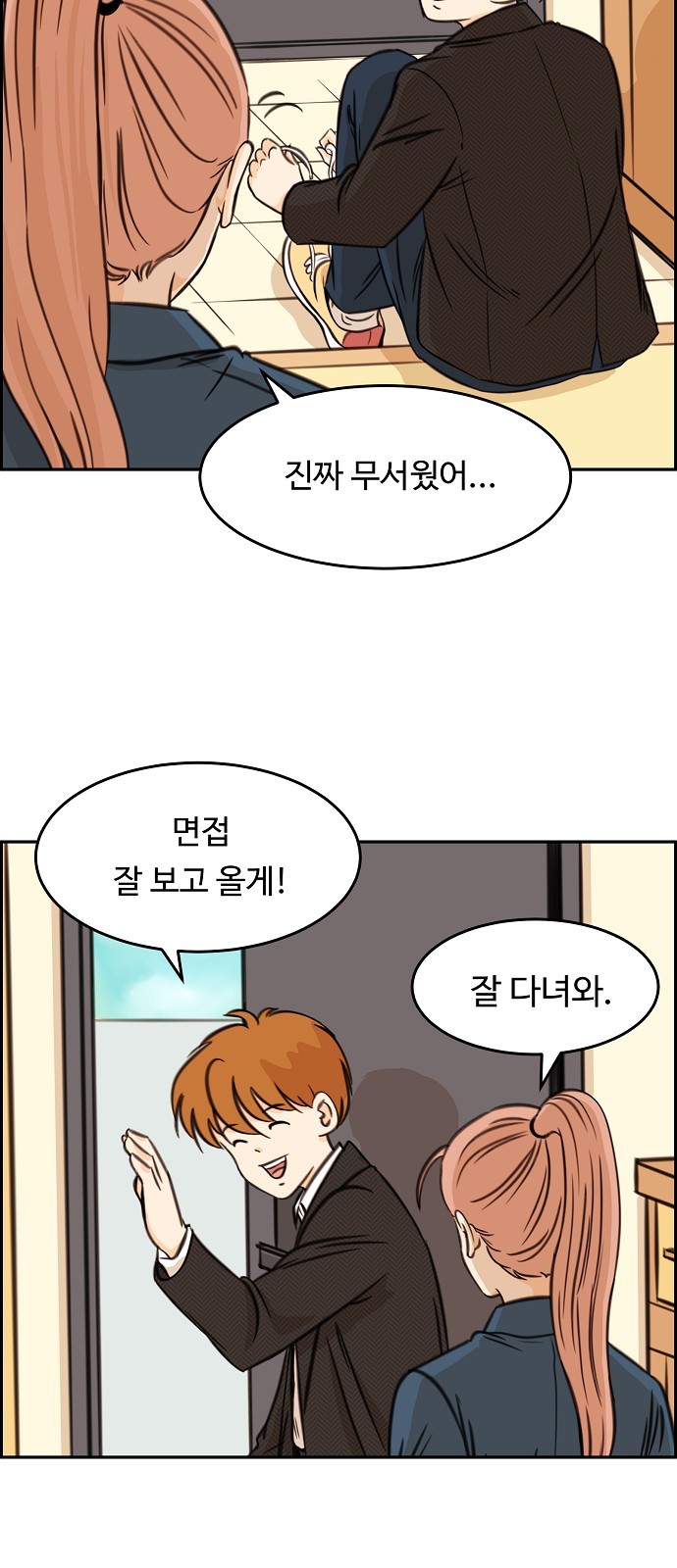 49 페이지