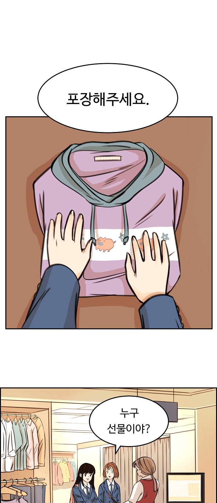 52 페이지